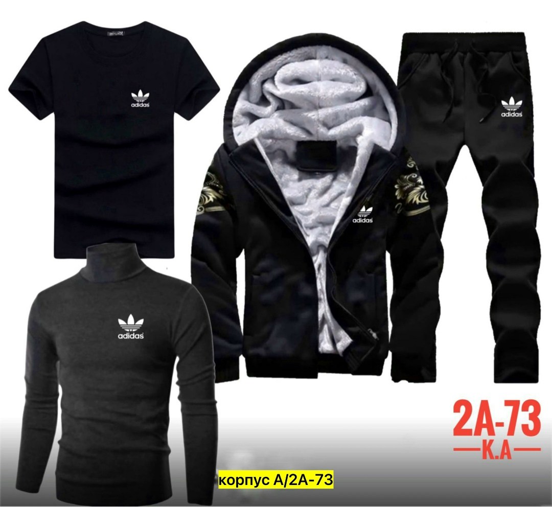 теплый спортивный костюм мужской,спортивный костюм 4в1 adidas тёплый,спортивные костюмы мужские,мужской спортивный костюм adidas теплый,мужской спортивный костюм adidas