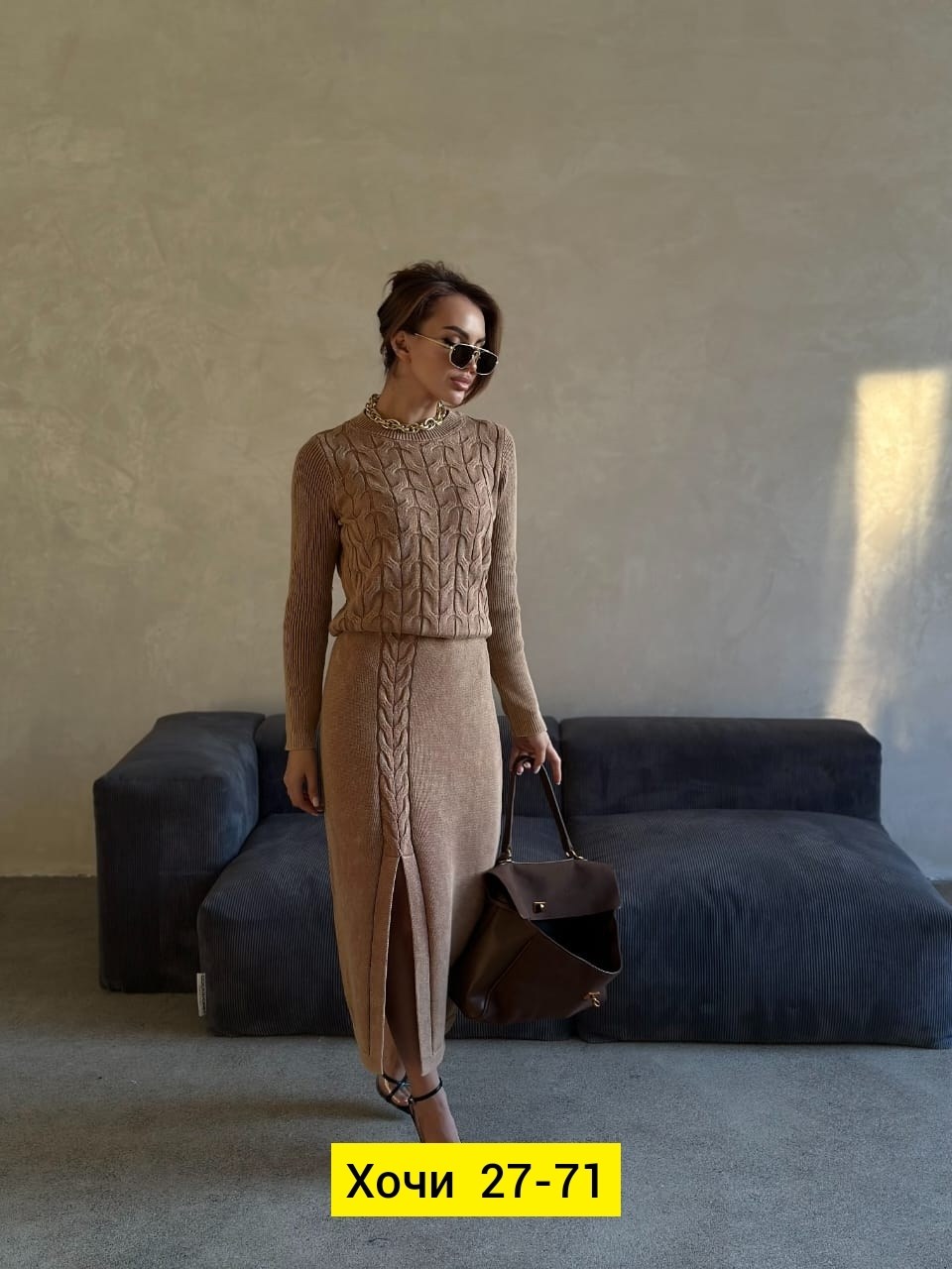вязаный костюм с юбкой,трикотажный вязаный костюм с юбкой,костюм вязаный женский с юбкой,вязаный костюм с юбкой теплый,вязаный костюм с юбкой для женщин