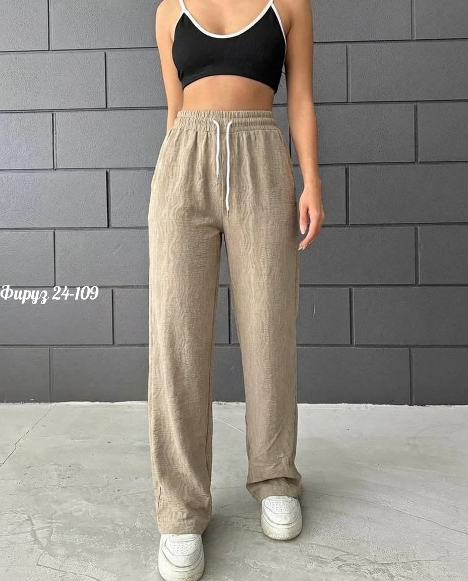 брюки женские,широкие брюки,спортивные брюки,брюки пижамные палаццо в полоску vitalounge,брюки голубой