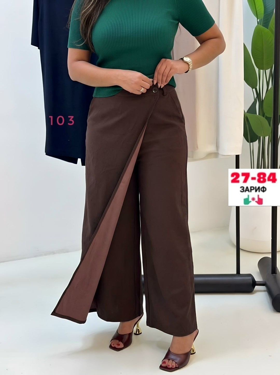 юбка брюки женские,брюки палаццо женские,женские брюки,брюки широкие,женские широкие брюки