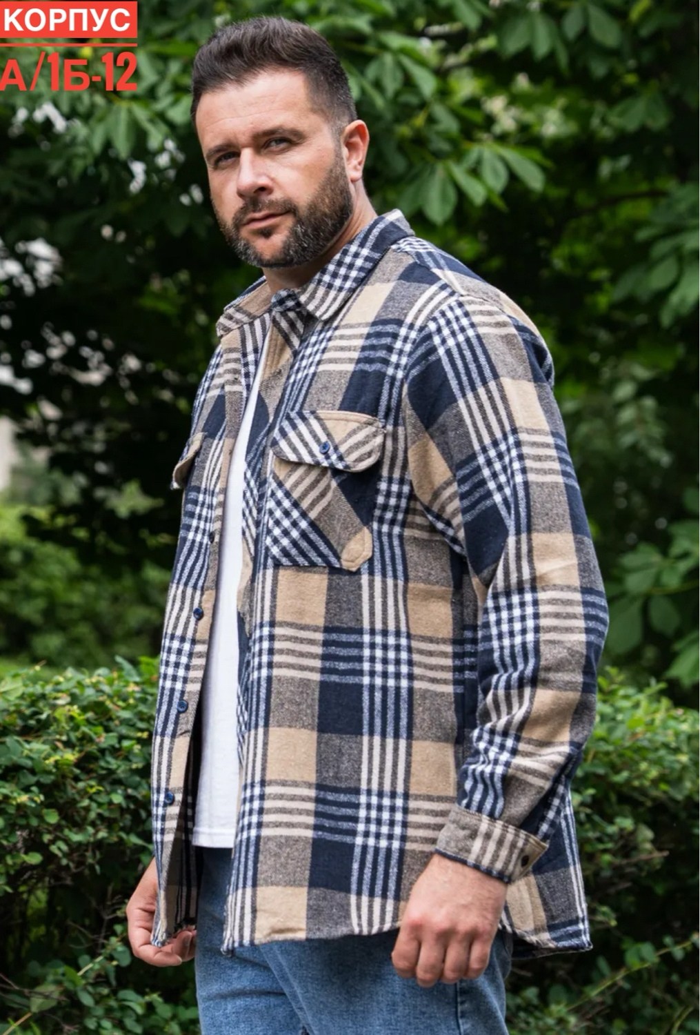 рубашка мужская в клетку,рубашка теплая в клетку essecco,рубашка теплая в клетку,рубашка теплая в клетку с длинными рукавами,рубашка мужская