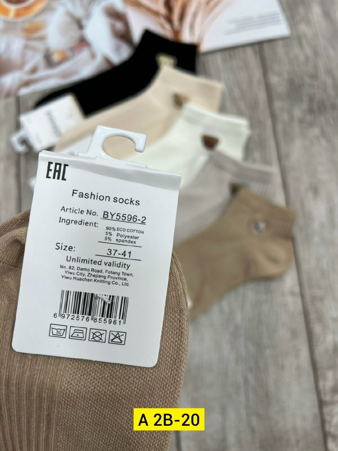 женские хлопковые носки,женские носки,хлопковые носки,комплект носки женские,носки женские набор