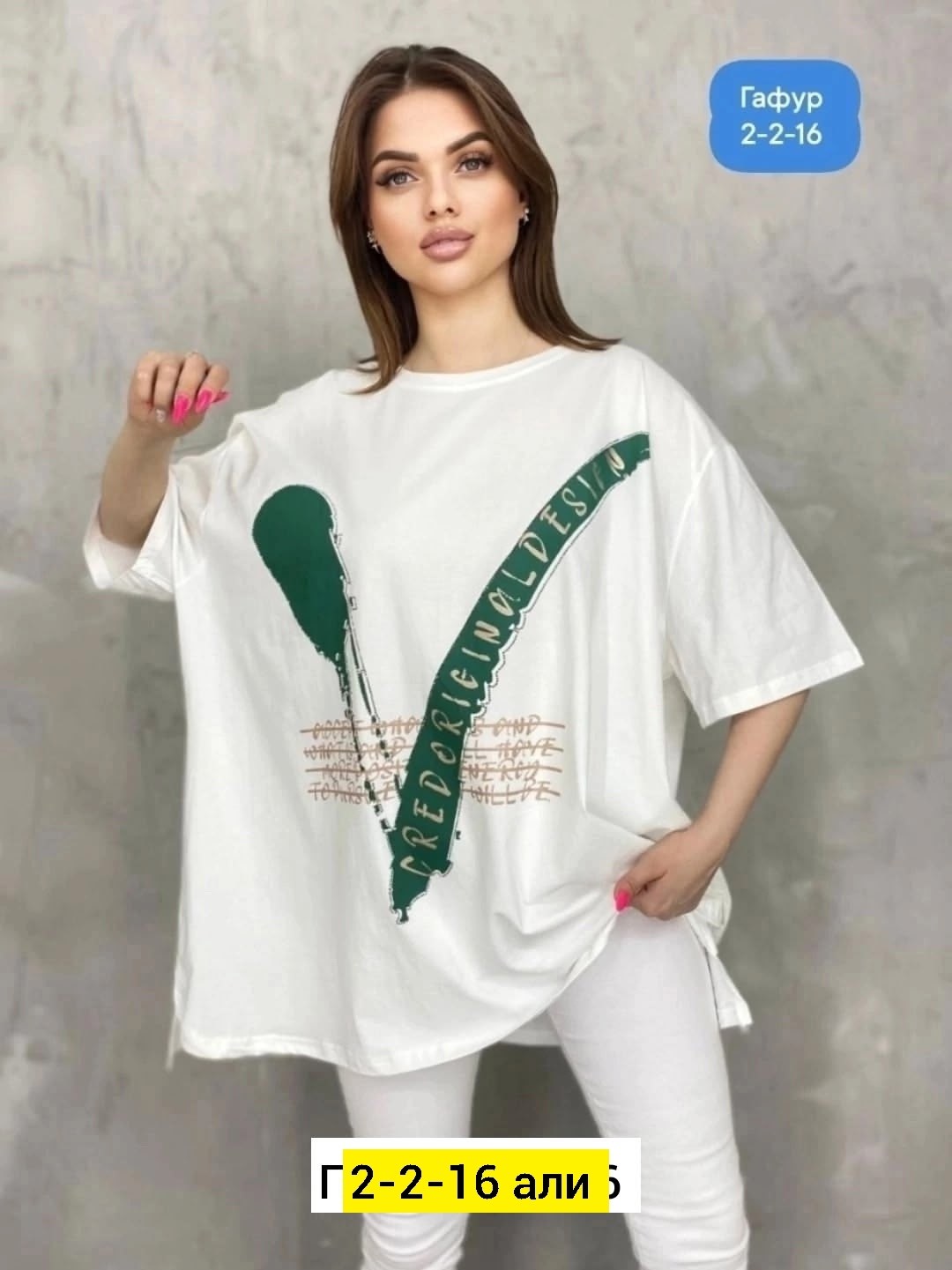 футболки женские больших размеров,футболка женская,футболка больших размеров для женщин,,футболки модные