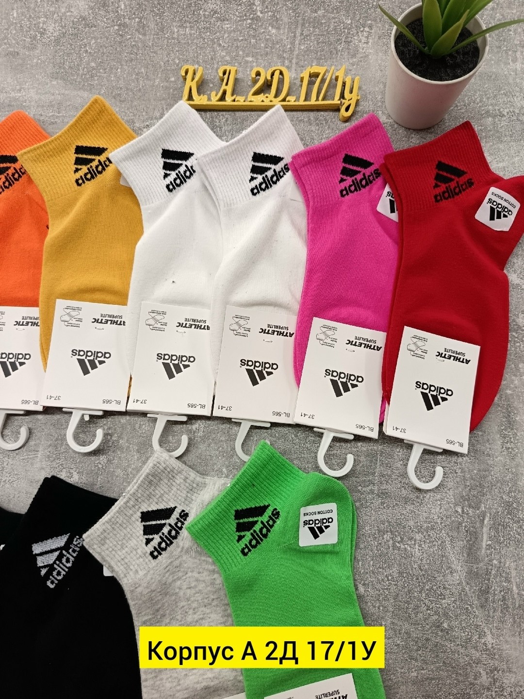 носки мужские,носки женские 10 пар,носки адидас мужские короткие,носки женские,носки спортивные