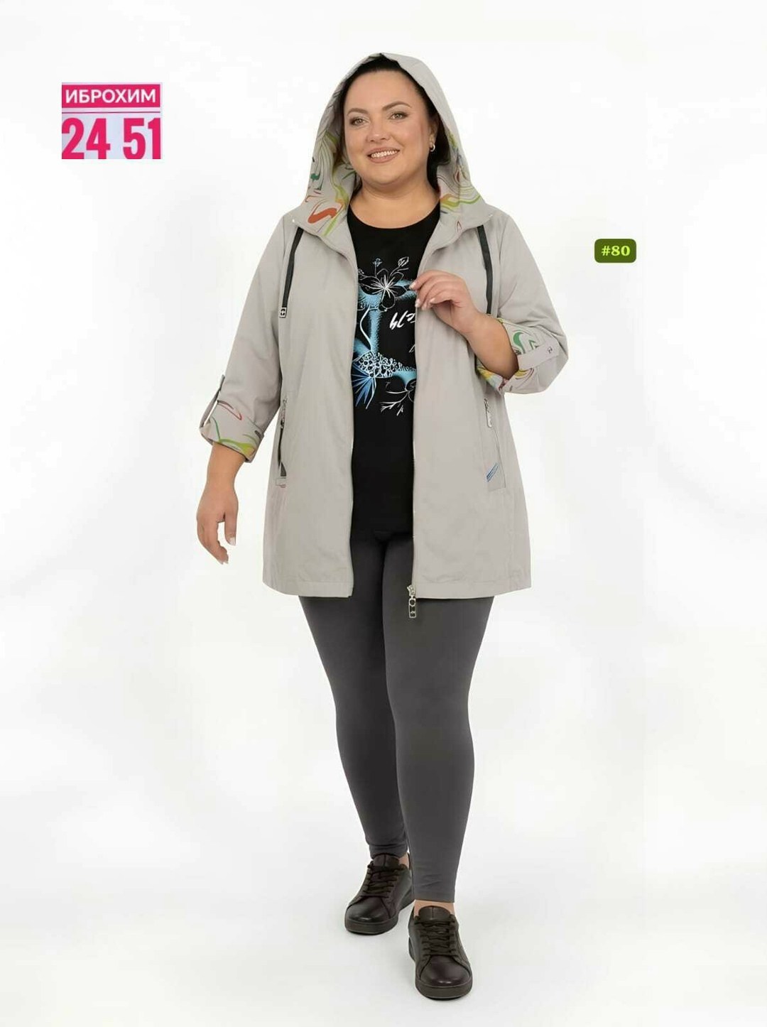 женские ветровки,женская куртка,ветровка женская большие размеры,куртка демисезонная,ветровка женская больших размеров удлиненная с
