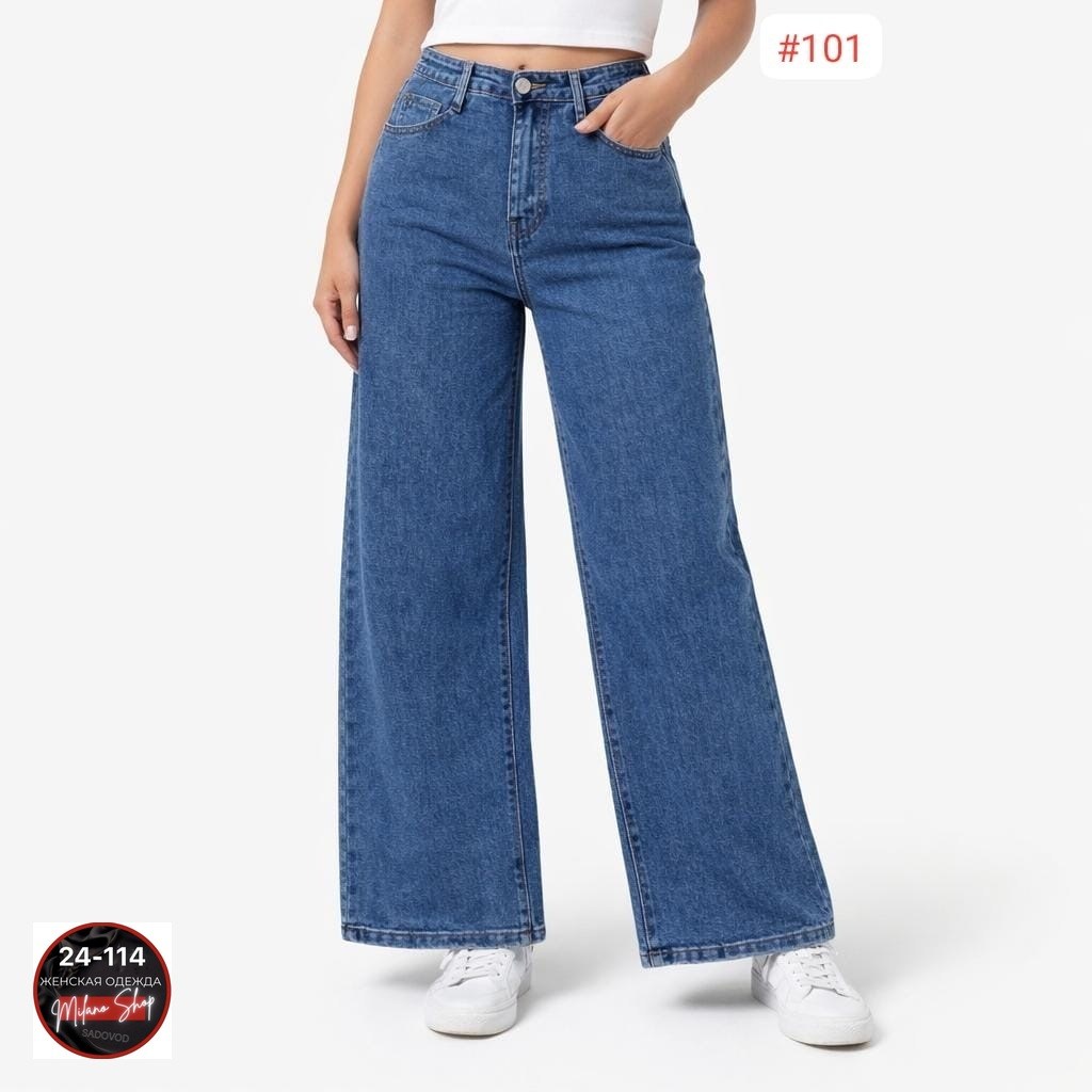 джинсы клеш женские,джинсы-палаццо,женские джинсы,джинсы палаццо женские,джинсы широкие