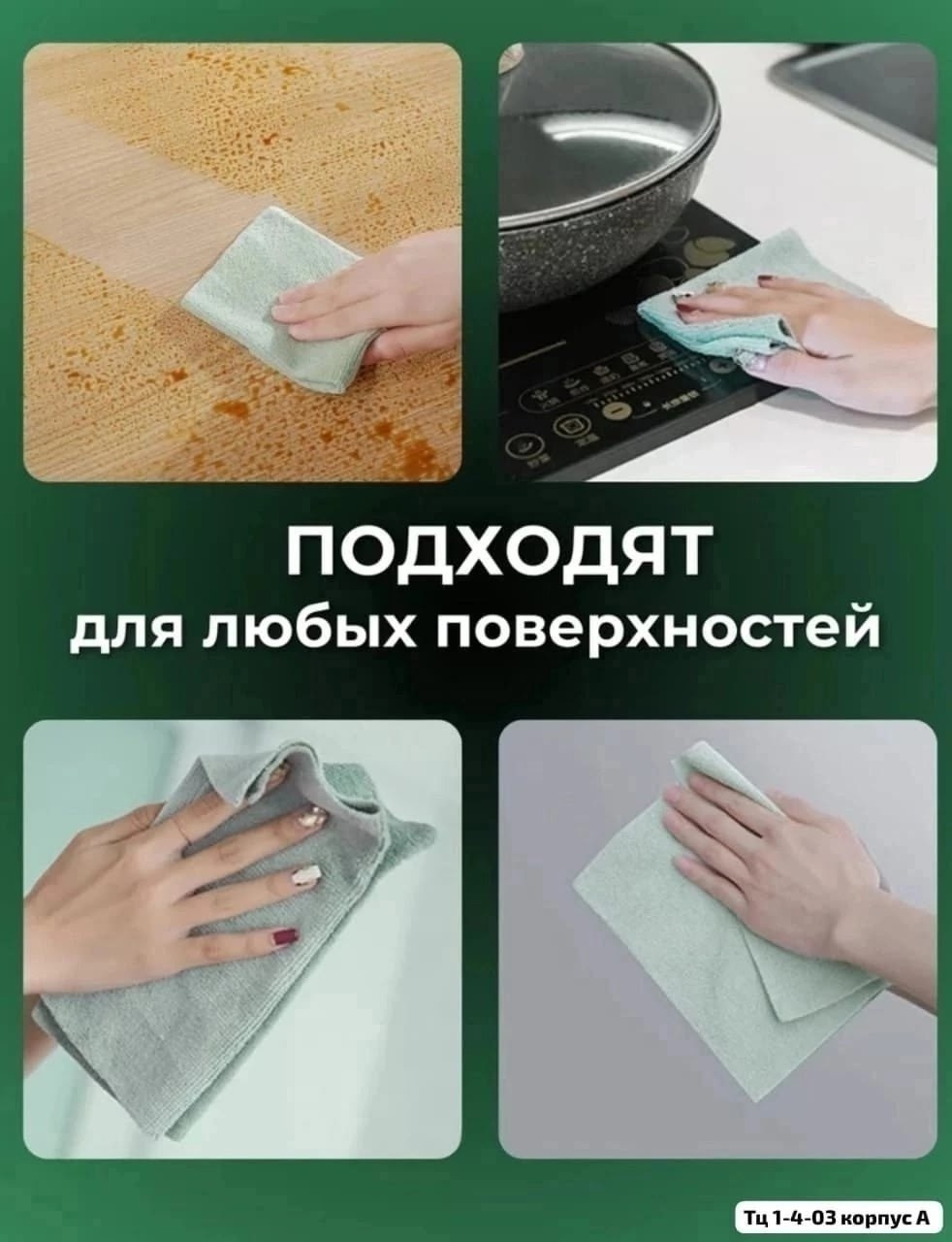 универсальные салфетки в рулоне,полотенца микрофибра,рулон салфеток,тряпка для уборки в рулоне,cалфетки для уборки