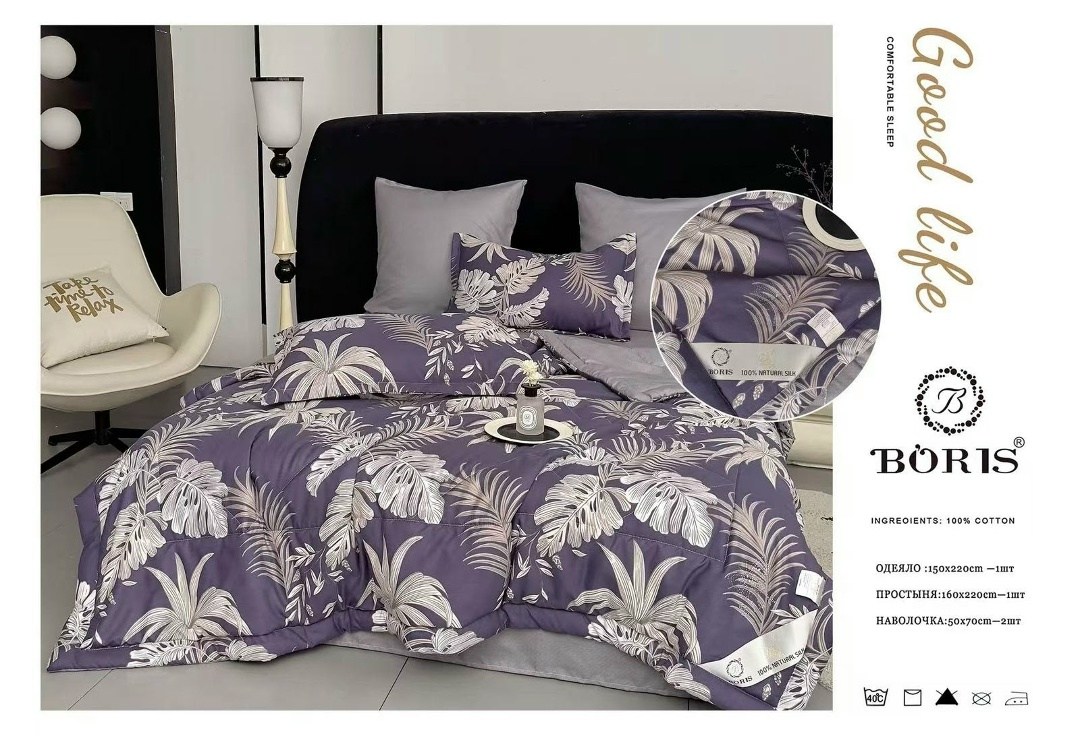 комплект постельного белья boris с одеялом,комплект постельного белья c одеялом boris evro,комплект постельного белья с одеялом boris евро,комплект постельного белья с одеялом boris сатин,комплект пос