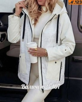 Верхняя одежда