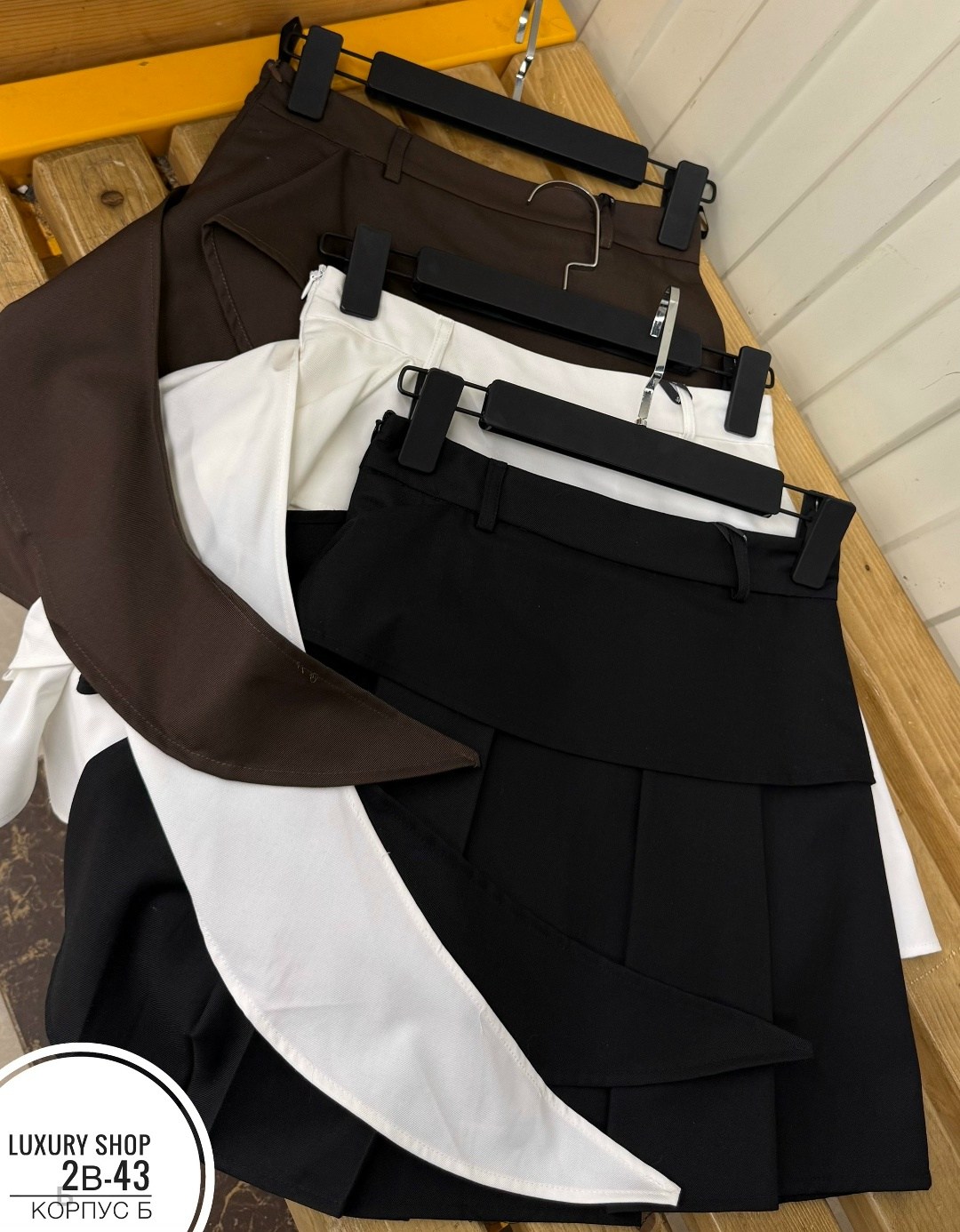 юбка,юбка с поясом,юбка женская,юбка стильная,асимметричная юбка