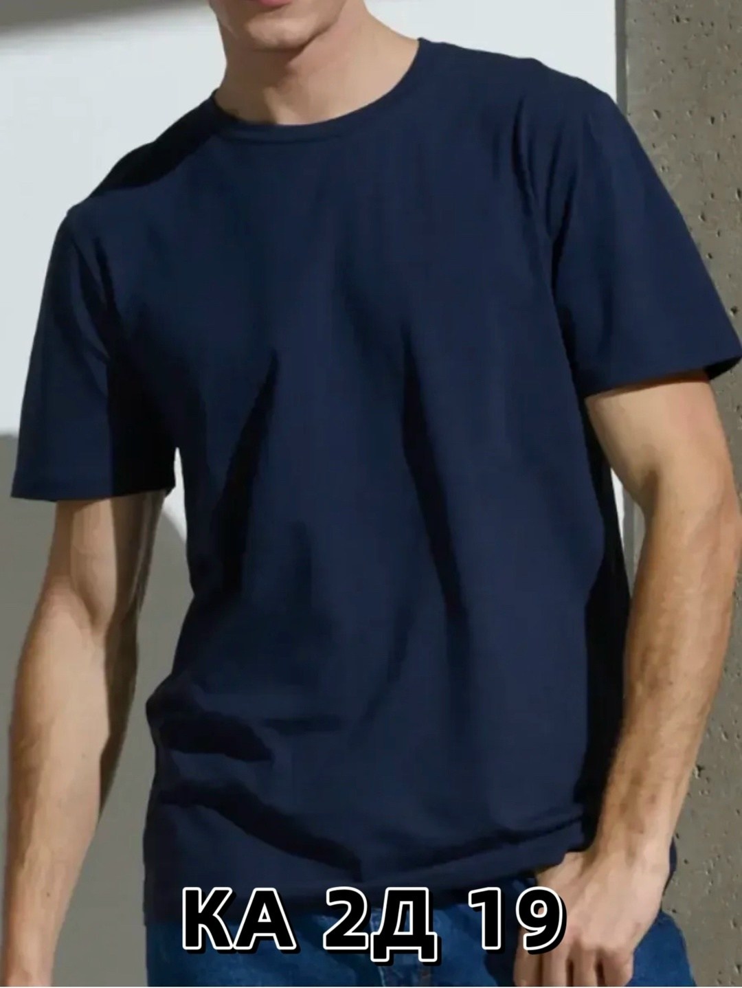 футболки мужские,футболки женские мужские,футболки базовая,футболки женская,мужская футболка премиум