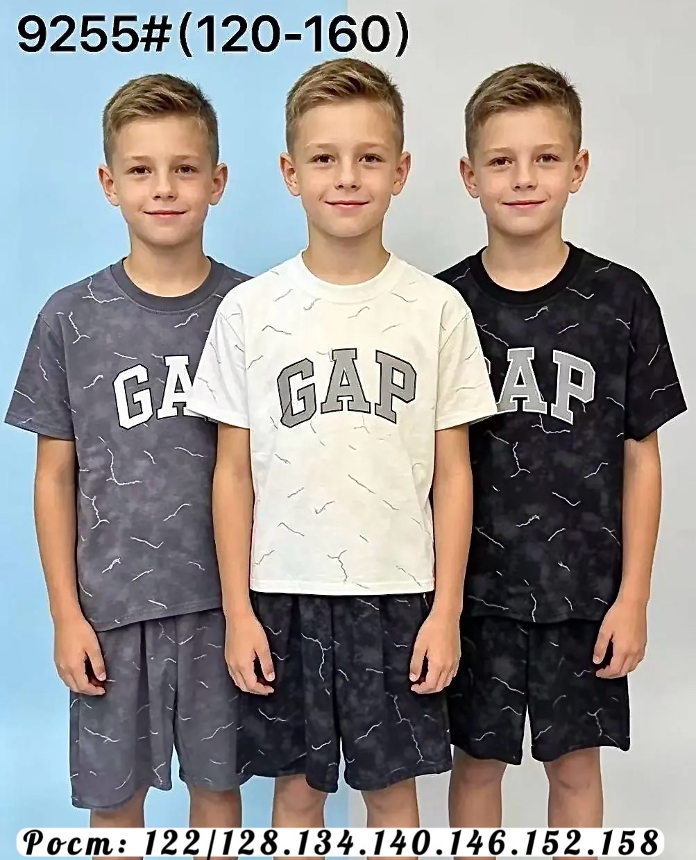 костюм подростковый,детский костюм,детские костюмы,костюм на мальчика,спортивные костюмы