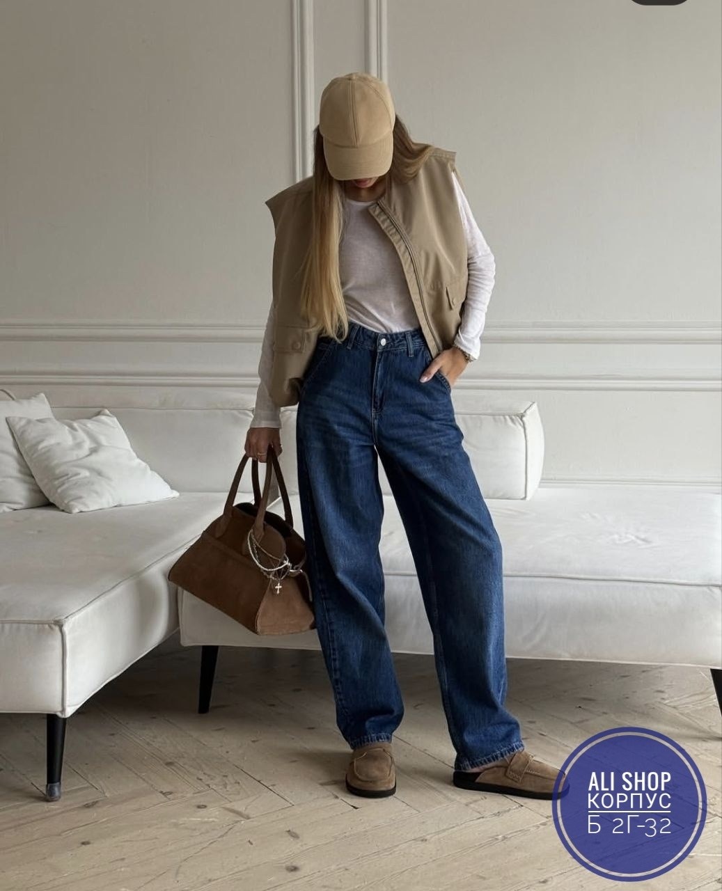 джинсы широкие,джинсы стиль,джинсы стильные,модные джинсы,широкие джинсы женские