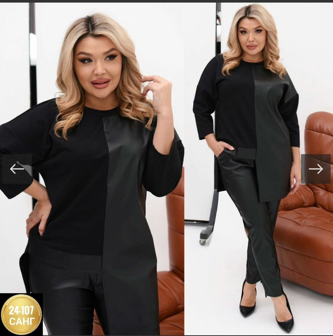 женский костюм,костюм двойка,стильный костюм,костюм женский двойка,костюмчик