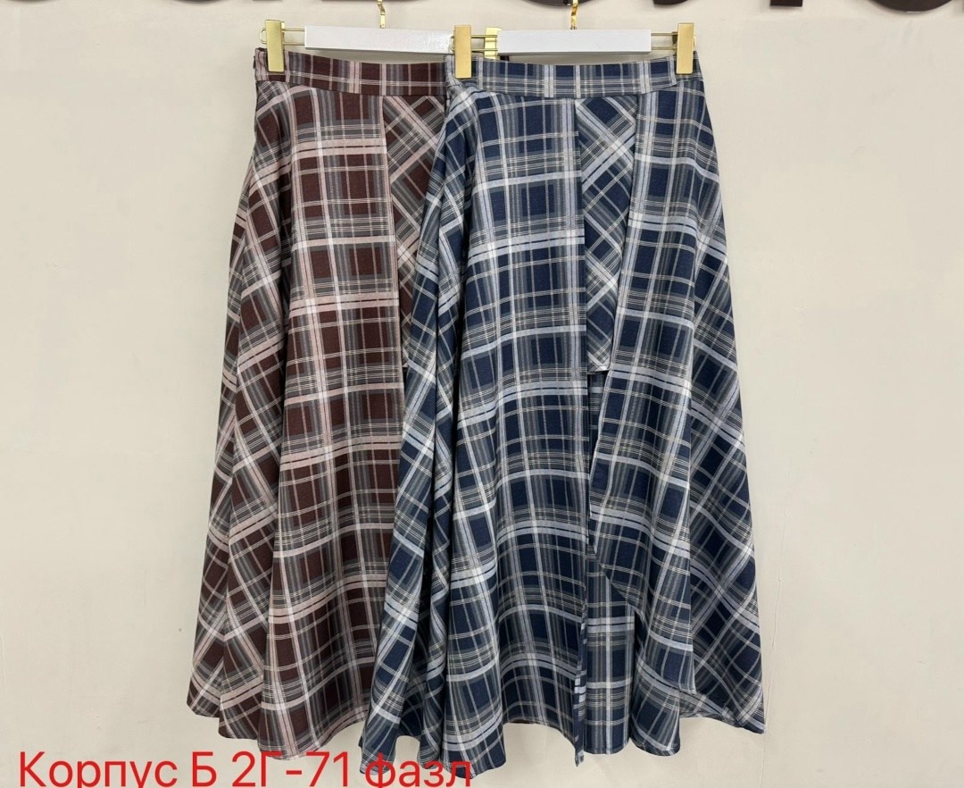 юбка длинная в клетку,юбка в клетку,женская клетчатая юбка,юбка в клетку для женщины,юбка женская