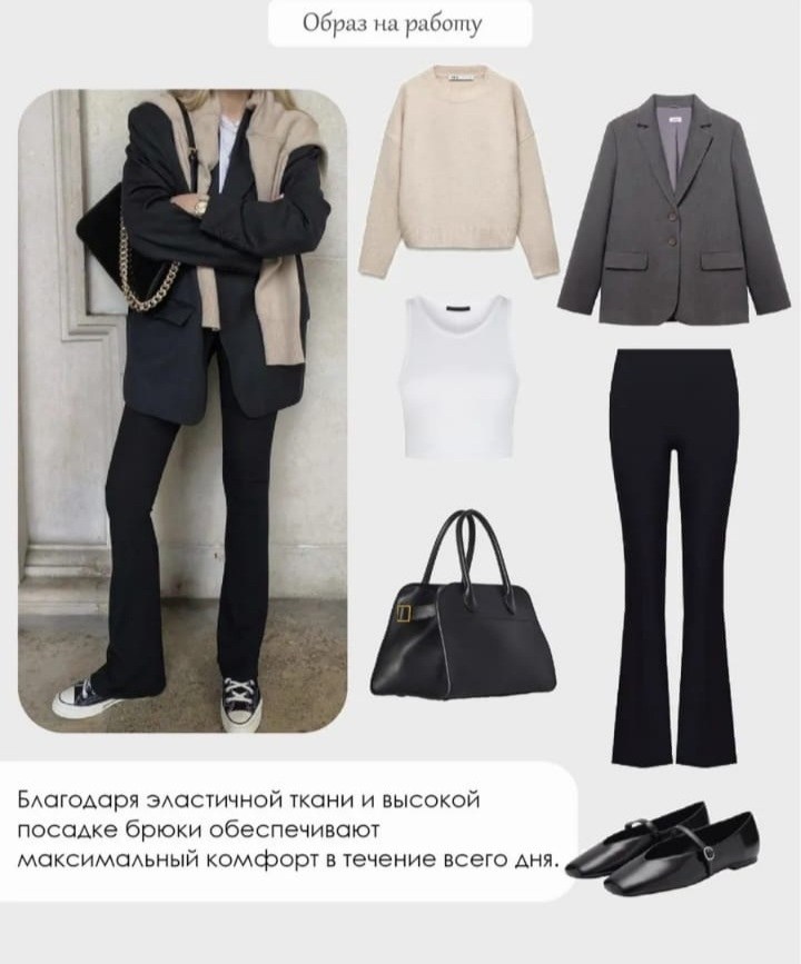 брюки клеш от колена msstyle 59668566,женские брюки клеш,женские брюки клеш от колена,брюки клеш от колена,брюки клеш