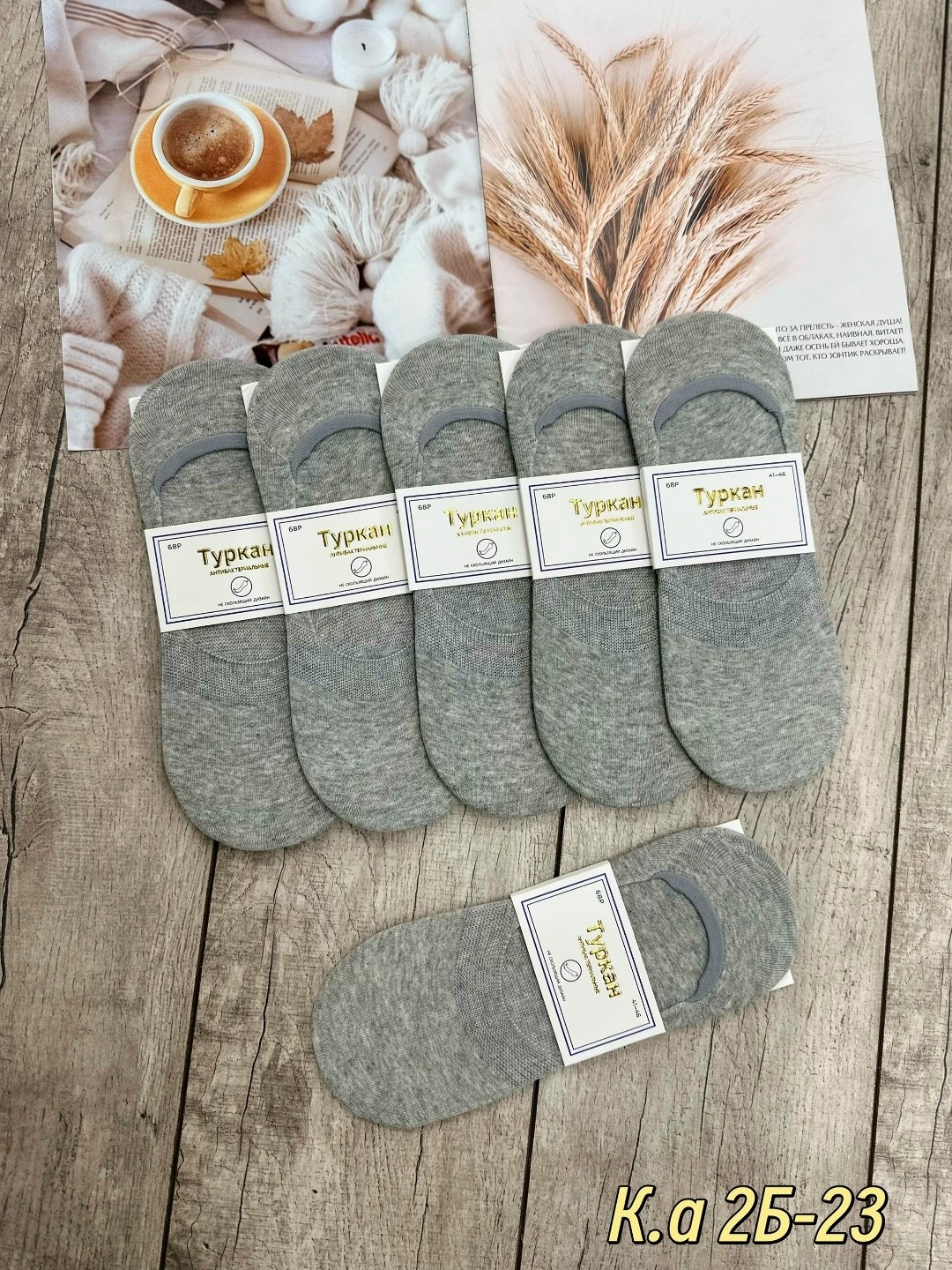 носки женские 10 пар,носки женские,женские следки,носки мужские,носки следки