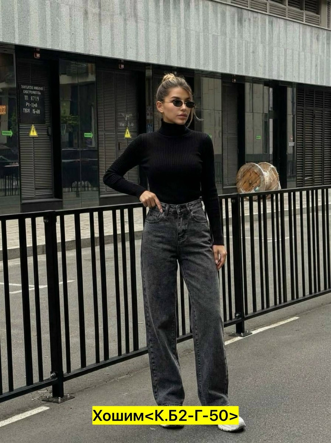 женские джинсы,широкие джинсы женские,джинсы широкие,штаны джинсы,джинсы женские прямые