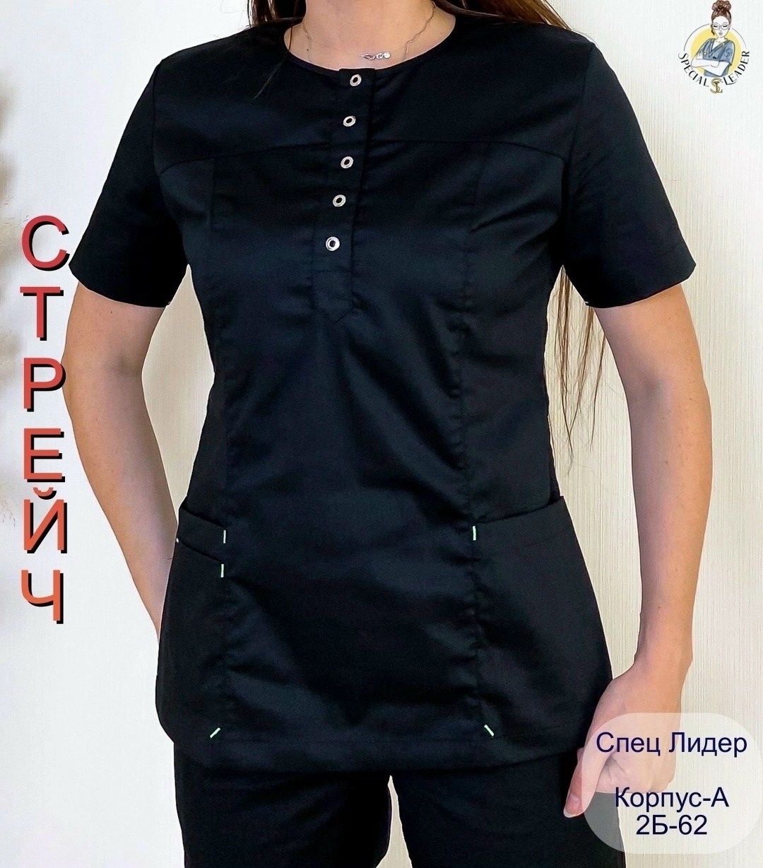 костюм медицинский женский,медицинский костюм женский медицинская одежда,медицинский костюм,костюм медицинский женский рабочий,медицинский костюм с брюками
