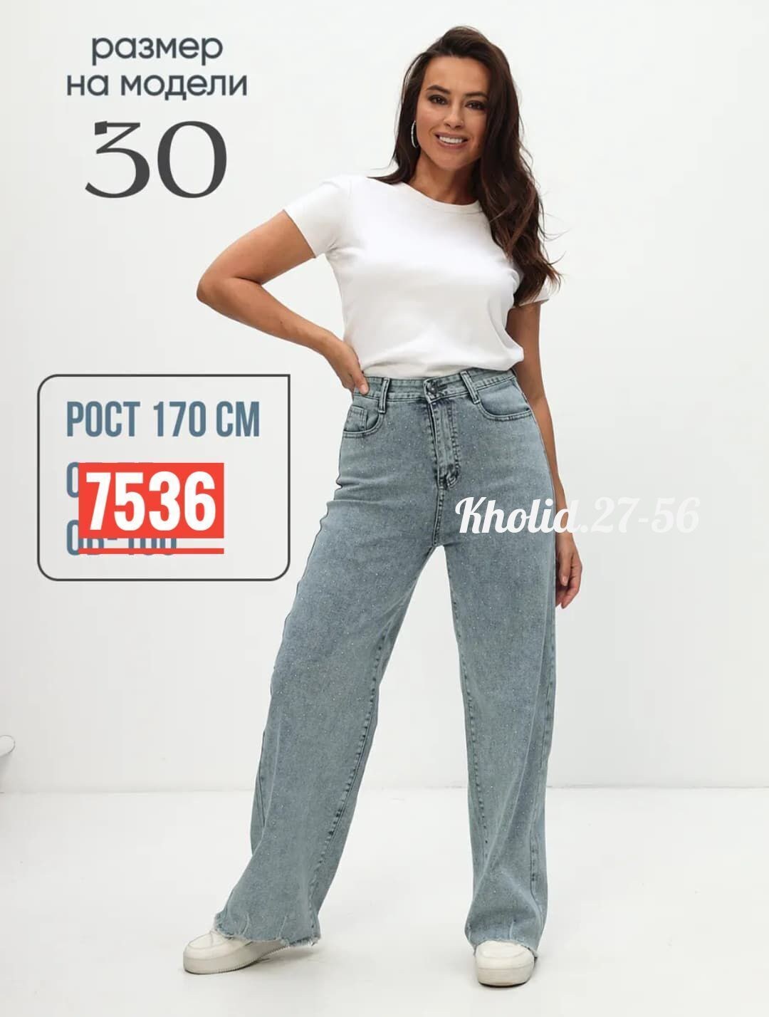 джинсы со стразами,женские джинсы со стразами,джинсы с высокой посадкой со стразами by salieva,серые джинсы со стразами,джинсы черные со стразами mom purpose 212685721