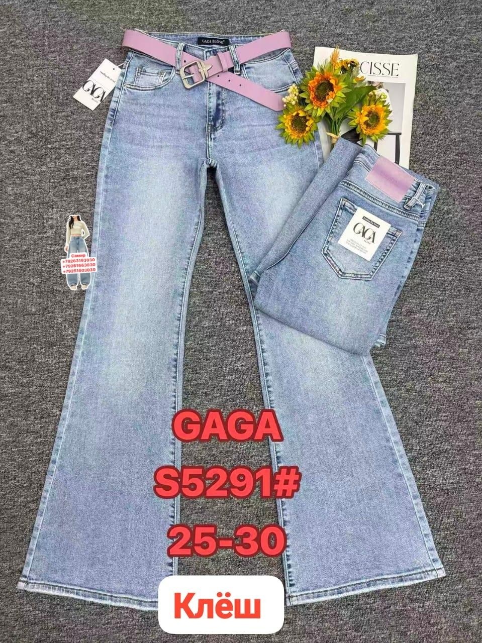 женские джинсы,джинсы,джинсы фасоны,джинсы брюки,джинсы женские широкие