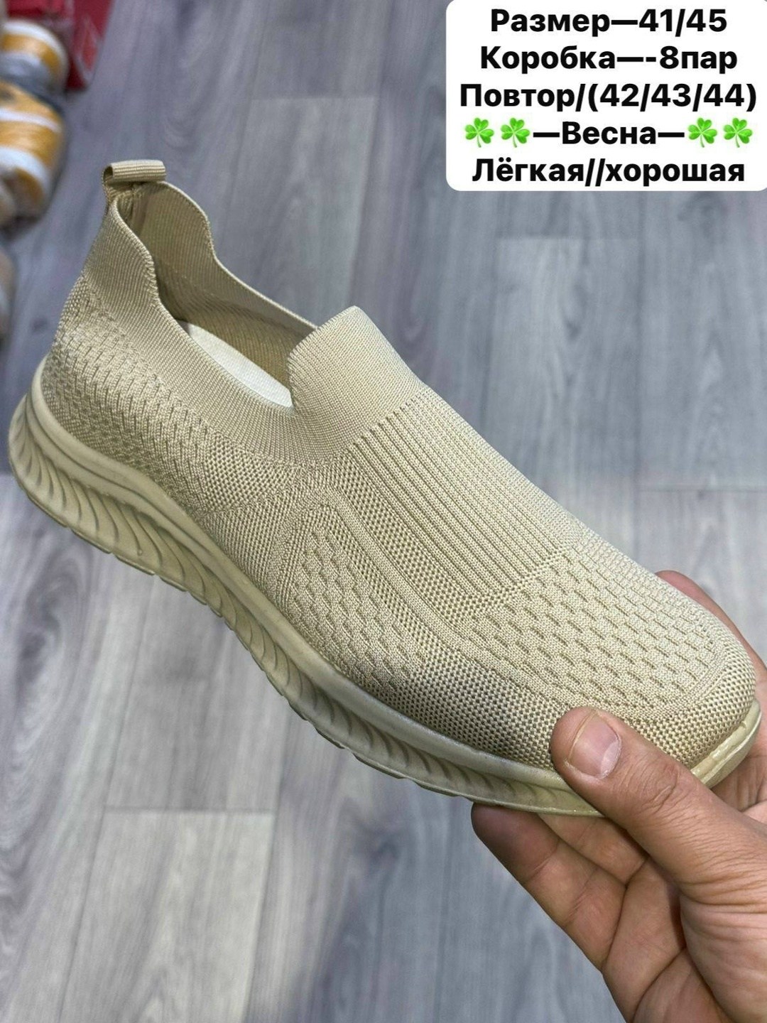 ,мужские слипоны,мужская ,кроссовки suba,обуви