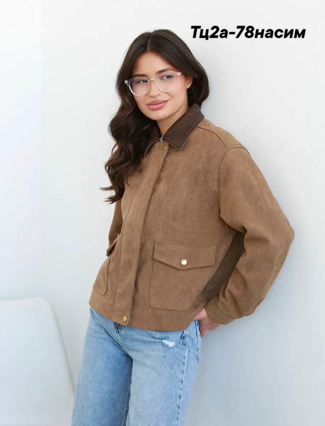 женская куртка из натуральной замши,куртка бомбер жакет замшевый укороченный коричневый espiritu,замшевая куртка,куртка из замши женская,бомбер женская куртка