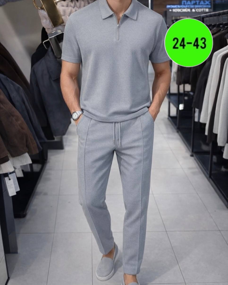 мужская мода,костюм повседневный,спортивные костюмы мужские,стильные костюмы,мужской повседневный костюм