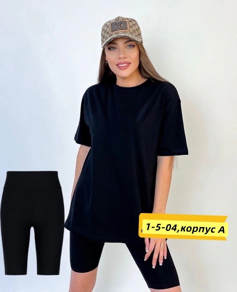 футболки женская оверсайз,костюм футболка оверсайз,футболки женская,костюм женский,костюм женский футболка