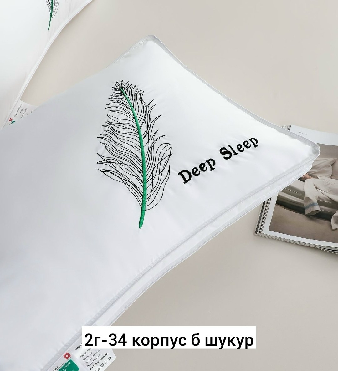 подушка мягкая,комплект подушек,подушек,антиаллергенные подушки,подушки 50