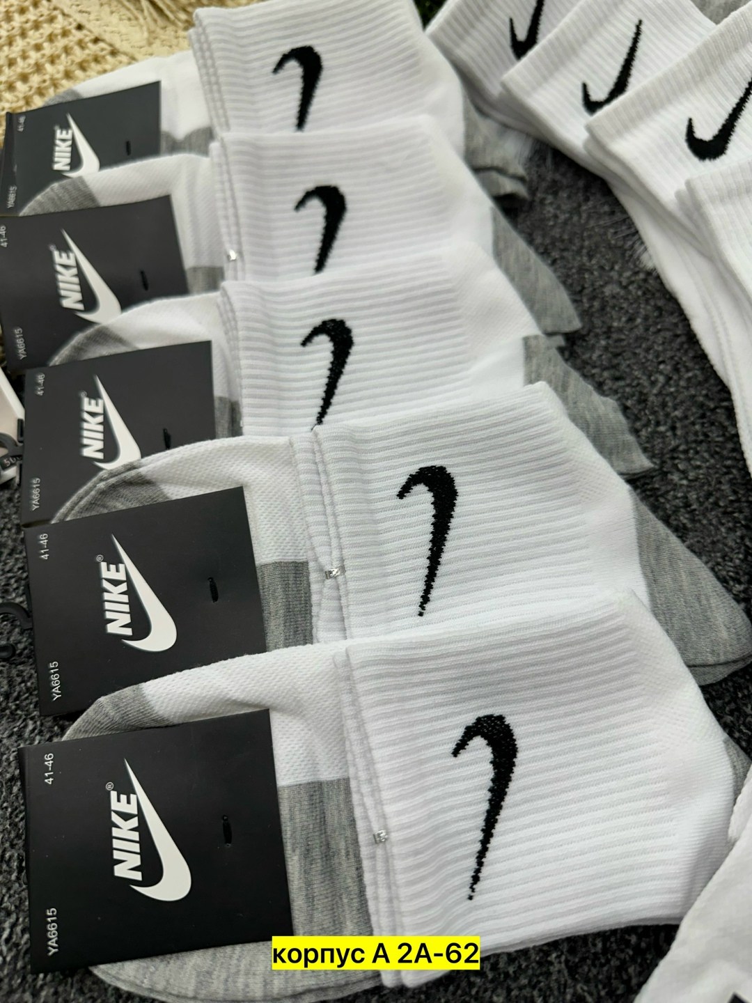 носки мужские 10 пар nike,мужские носки,носки мужские 10 пар,носки найк,мужские спортивные носки