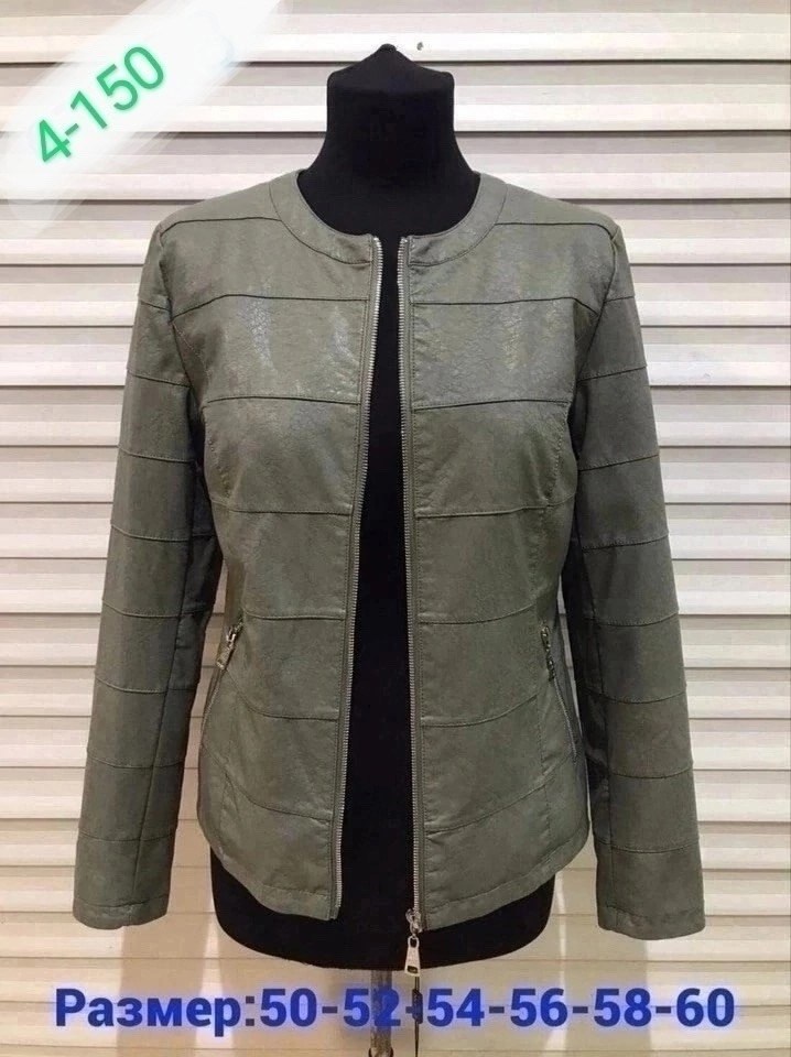 кожаная куртка ле моник,кожаная куртка женская,кожаная куртка,куртка из экокожи,красная кожаная куртка женская