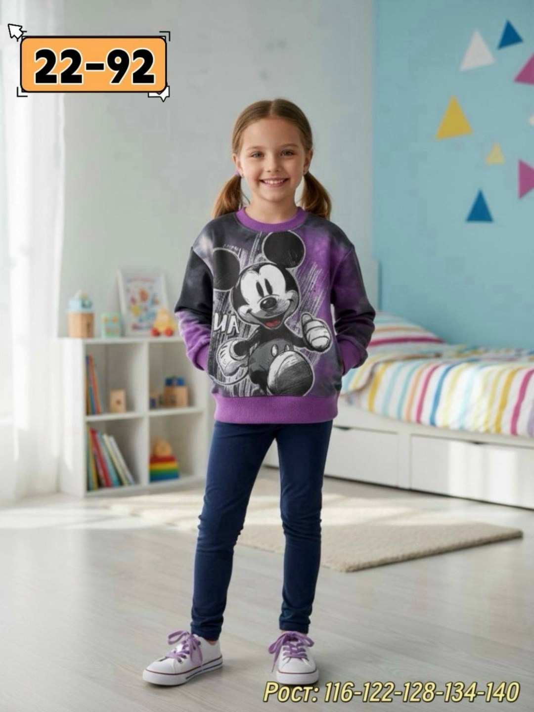 свитшот для девочки минни,кофта для девочек,детская кофта,толстовка для девочек,cвитшот для девочки