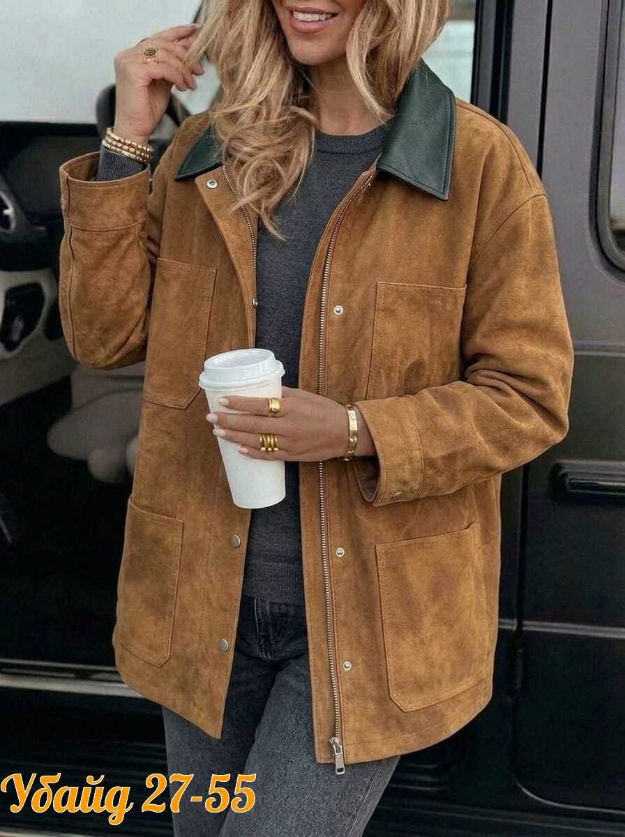 замшевая куртка,куртка замшевая женская,куртка замш,куртка из замши,женская куртка