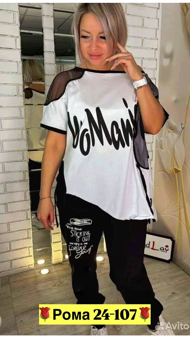 костюм двойка женская,костюм двойка,брючный костюм в спортивном стиле,спортивный женский костюм,женские костюмы больших размеров