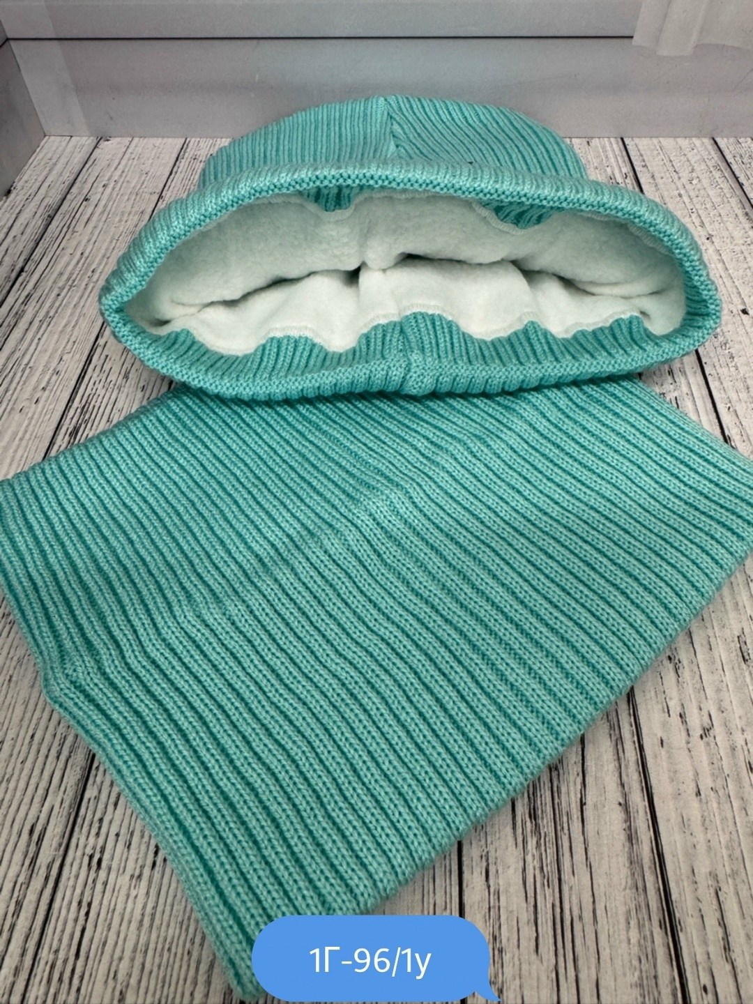 шапка и снуд для детей,шапка снуд комплект,комплект детский шапка и снуд,комплект шапка со снудом на флисе,шапка и снуд