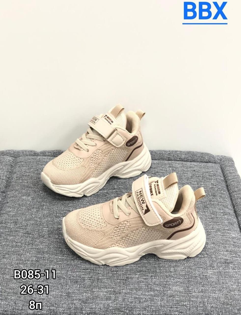 детские кроссовки,кроссовки bbx,кроссовки детские для девочек,кроссовки для девочек,кроссовки