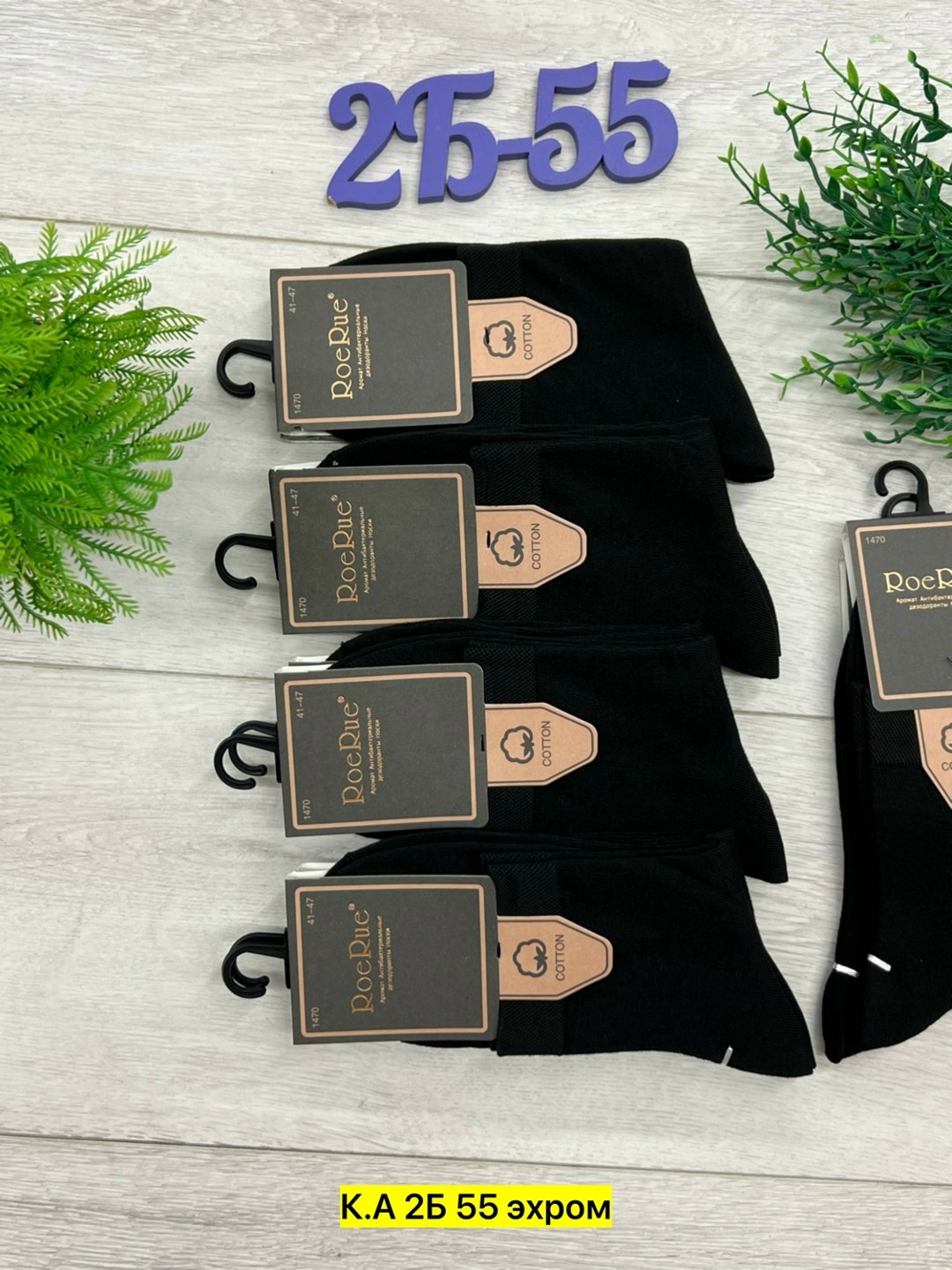 мужские носки,носки мужские 10 пар,мужские носки turkan,комплект носки мужские,мужские носки классические