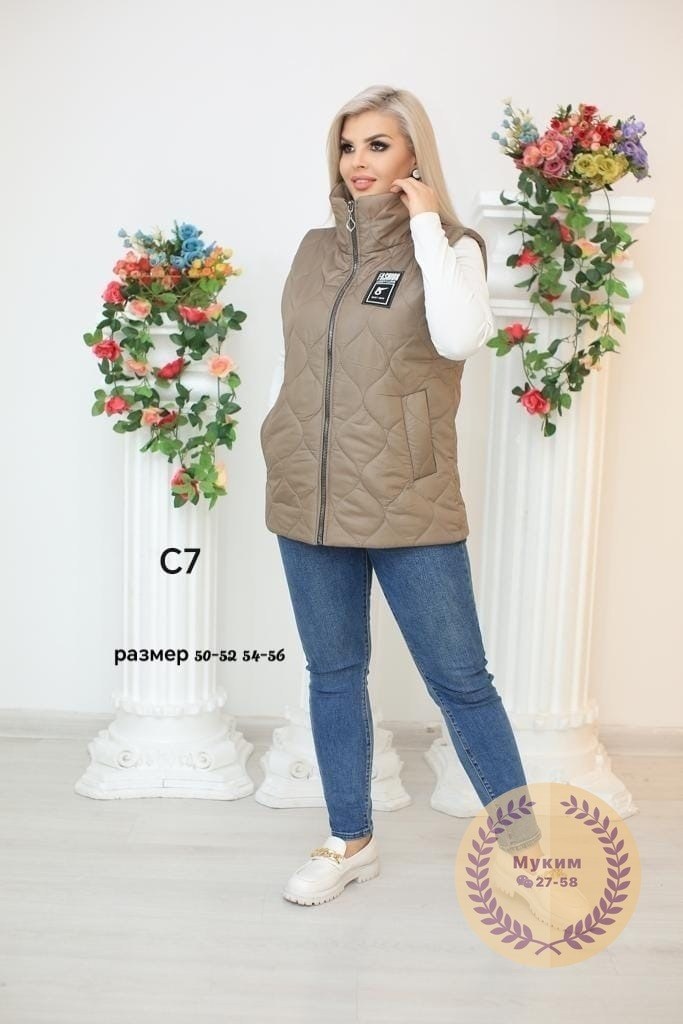 жилетка ткань плащовка на синтепоне размер 52-54-56-58,безрукавки женские больших размеров,женская жилетка больших размеров,женская жилетка,жилетка женская демисезонная