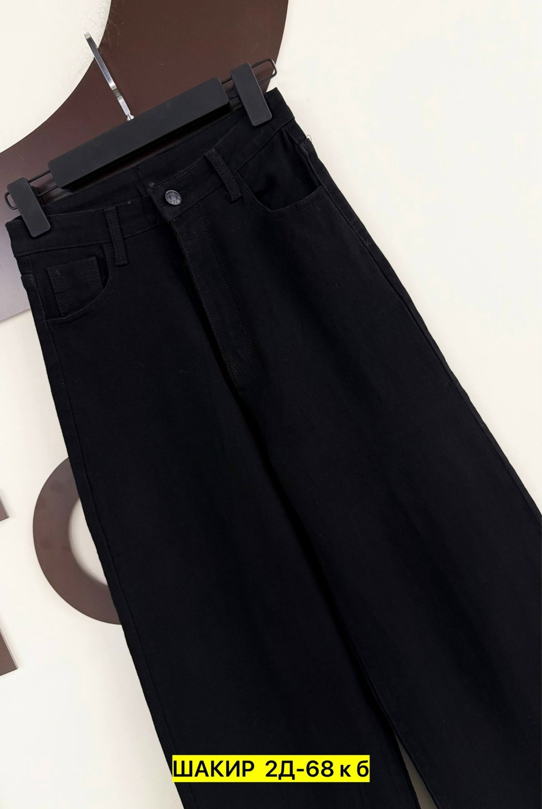 женские джинсы,джинсы брюки,джинсы широкие,джинсы палаццо,джинсы широкие женские