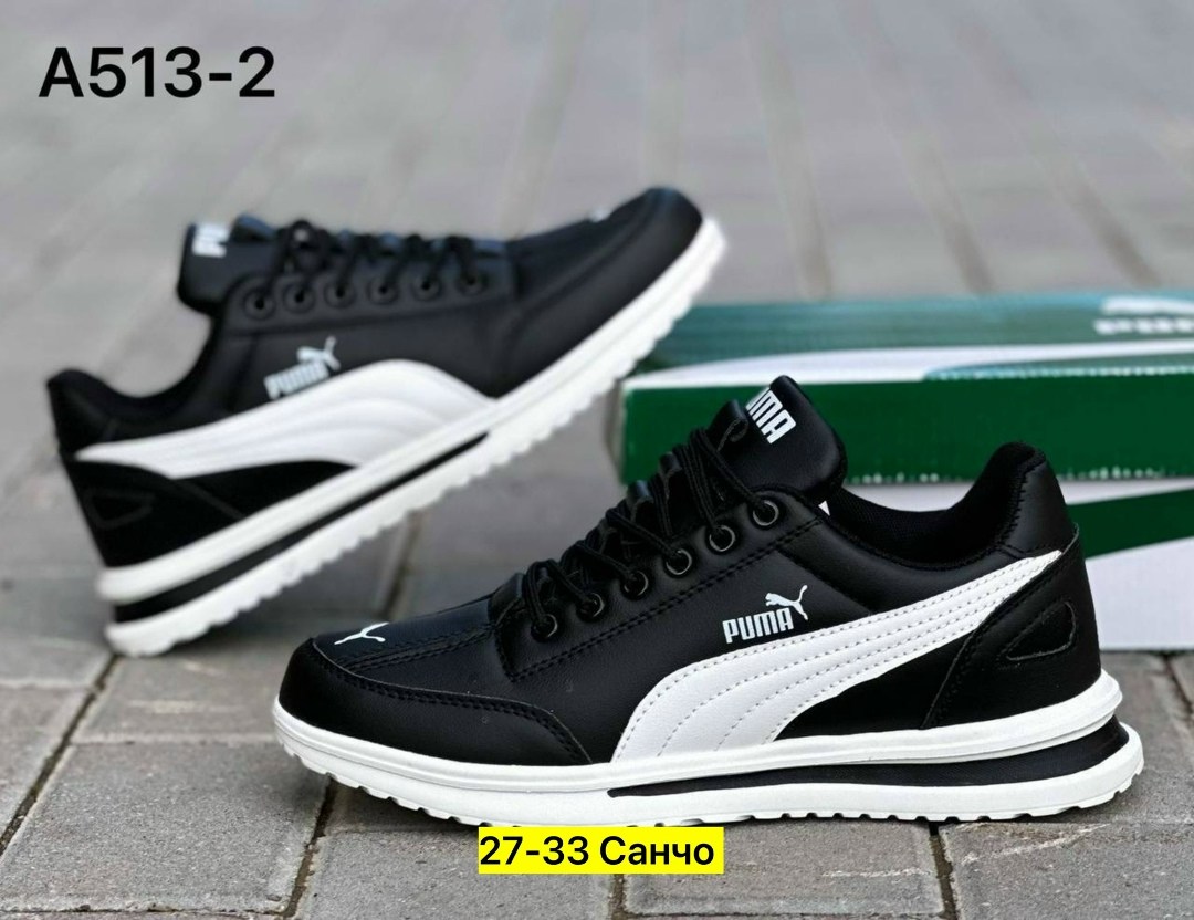 ,кроссовки puma,мужские кроссовки,кросовки мужские,мужские кроссовки puma