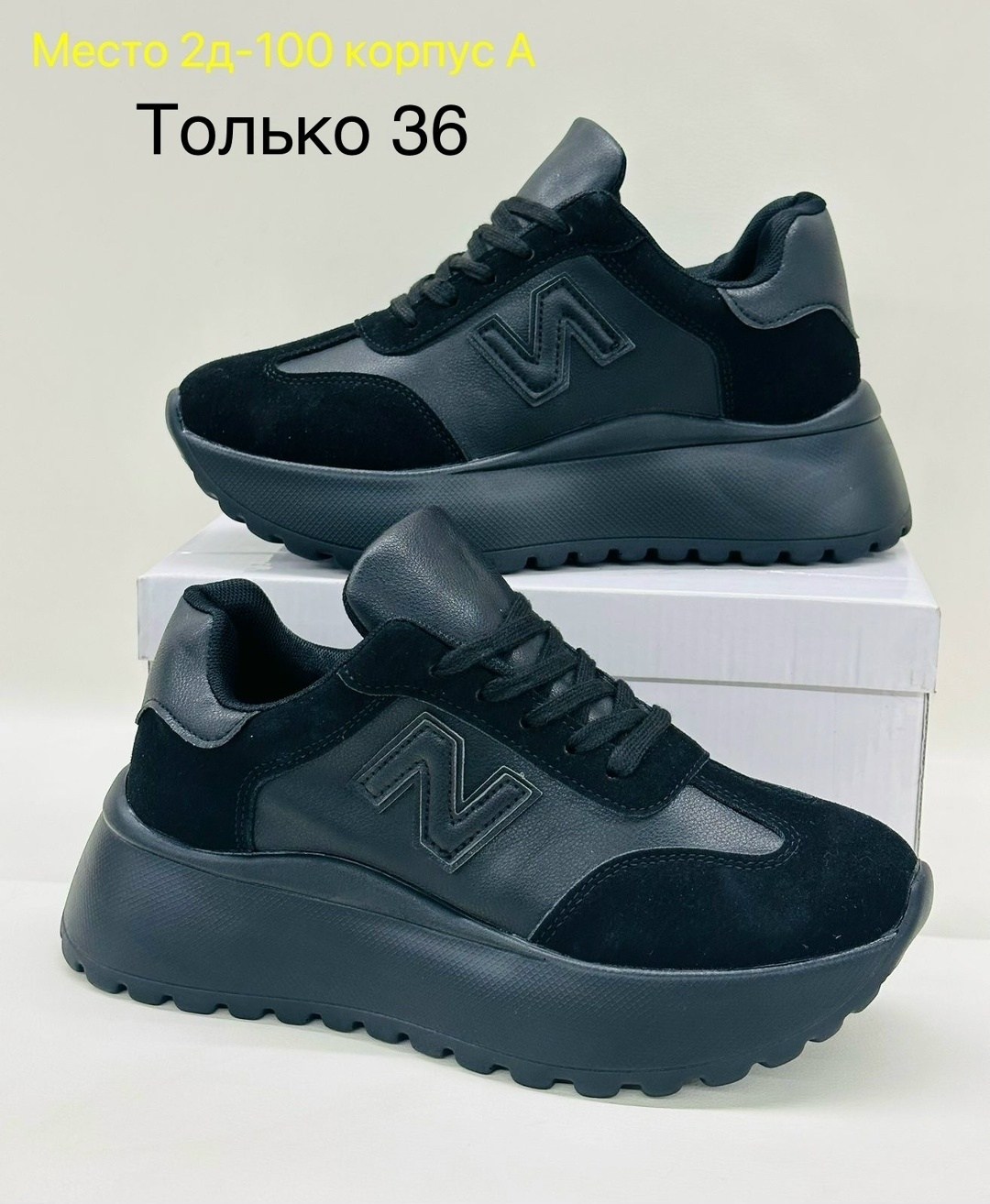 кроссовки,,женские кроссовки,женская ,кроссовка