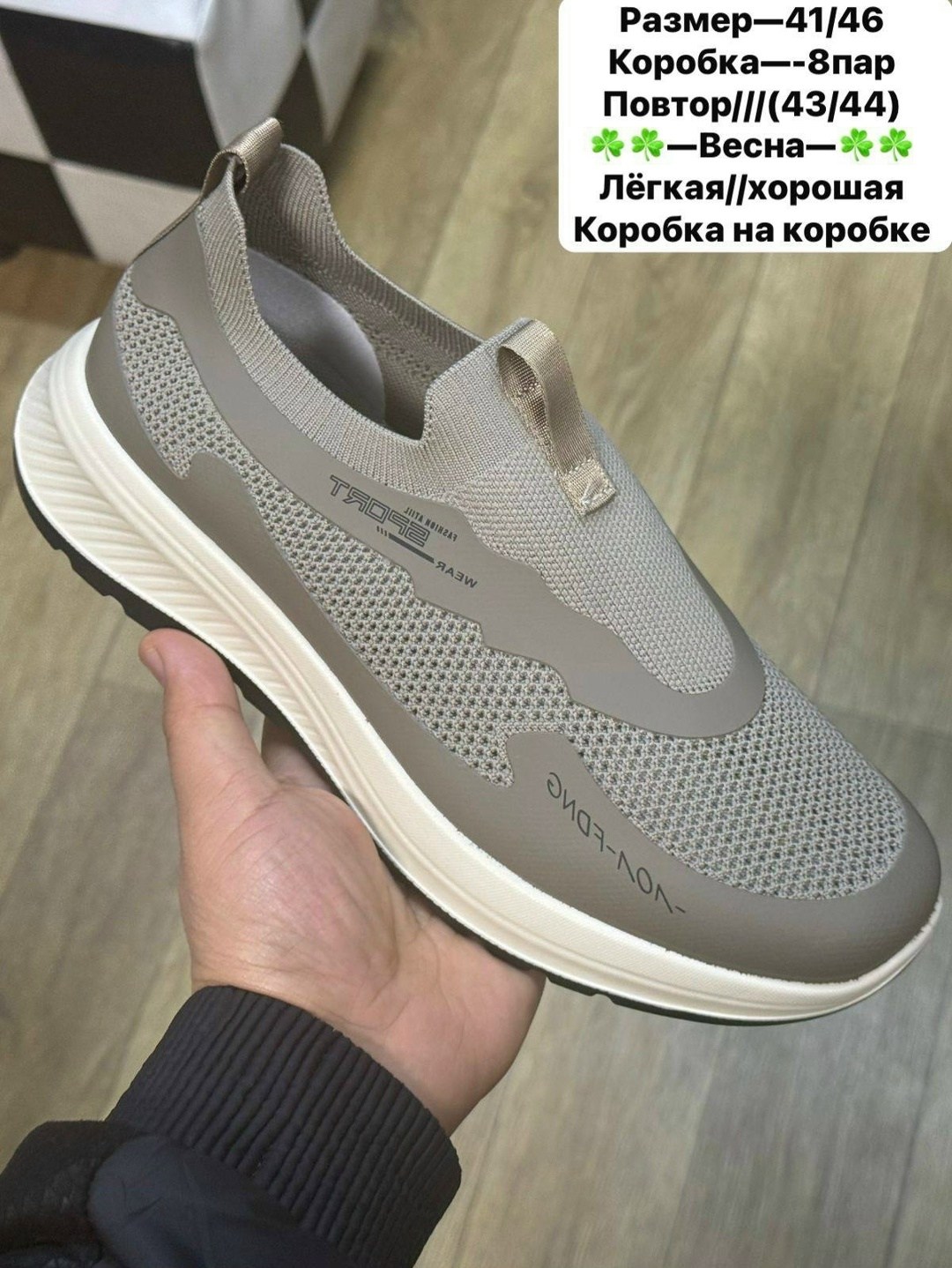 ,кроссовки дышащие,повседневные кроссовки,летние кроссовки,кроссовка мужской