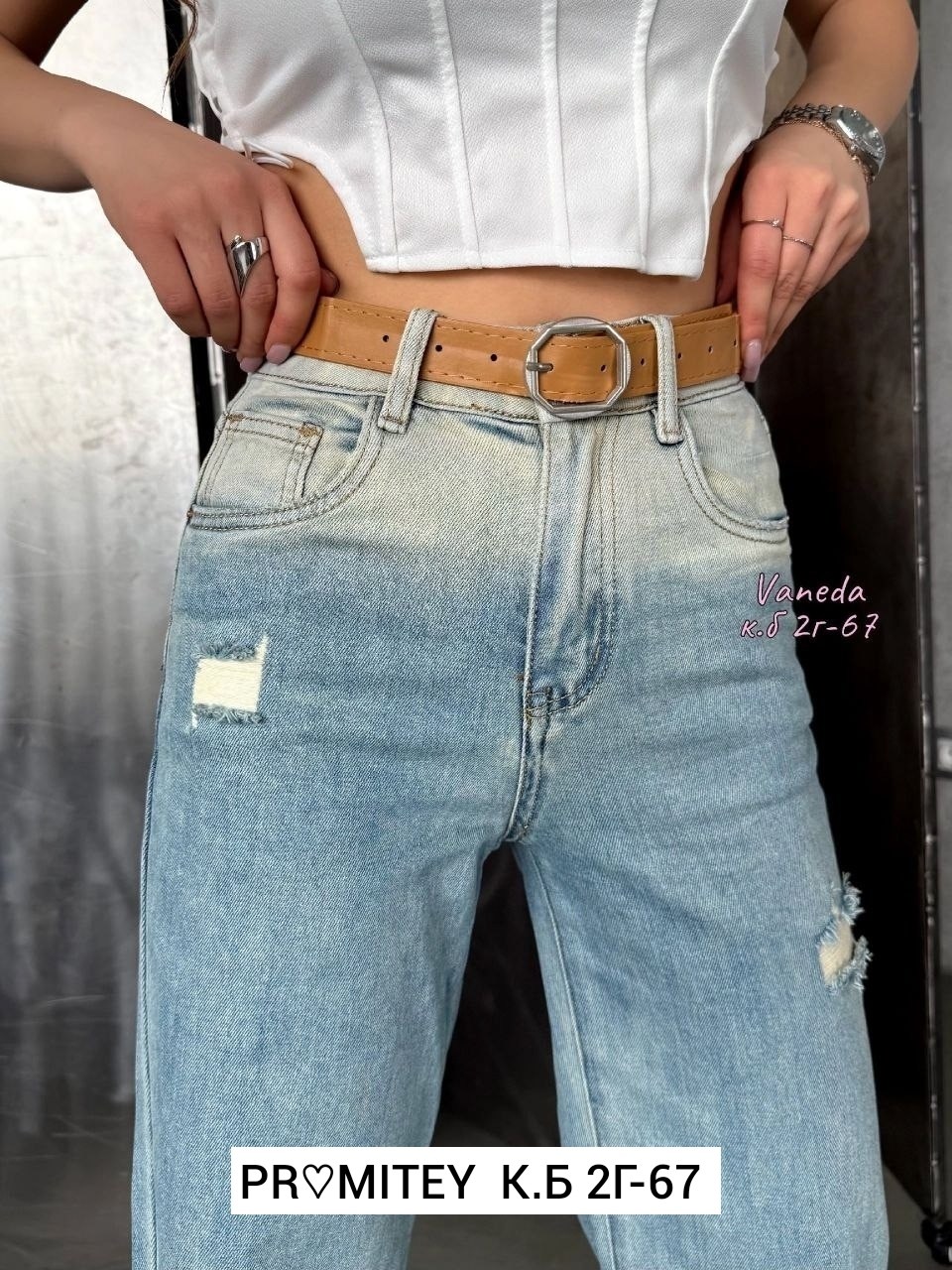 женские джинсы,модные джинсы,женские широкие джинсы,джинсы широкий,джинсы