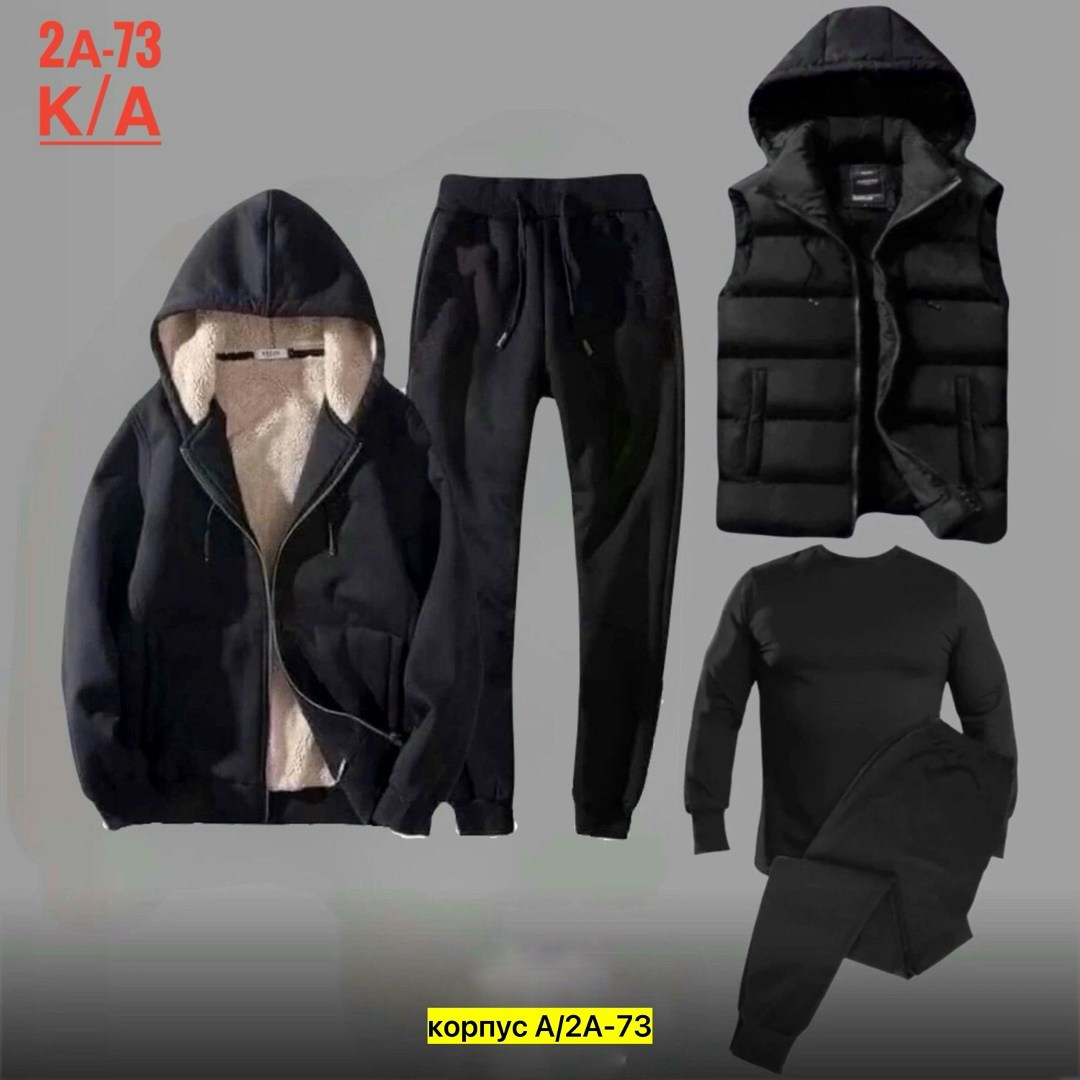 спортивный костюм мужской теплый adidas,спортивный костюм мужской теплый,спортивные костюмы мужские,спортивные костюмы утепленные,cпортивный костюм теплый