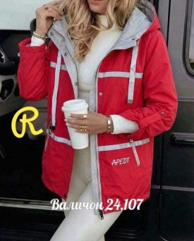 Верхняя одежда