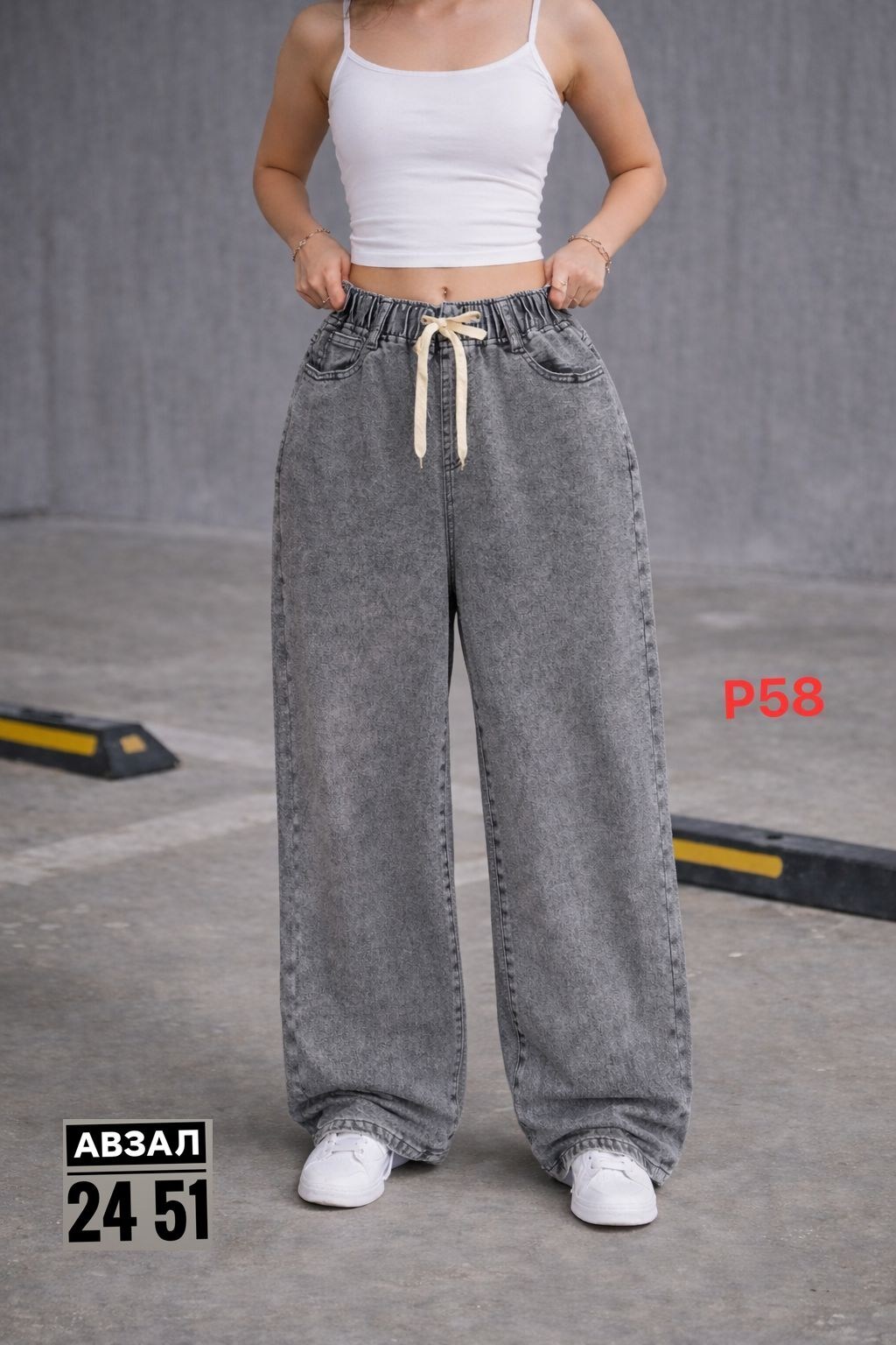 джинсы широкие,джинсы широкие женские,женские джинсы,штаны джинсы,брюки джинсы