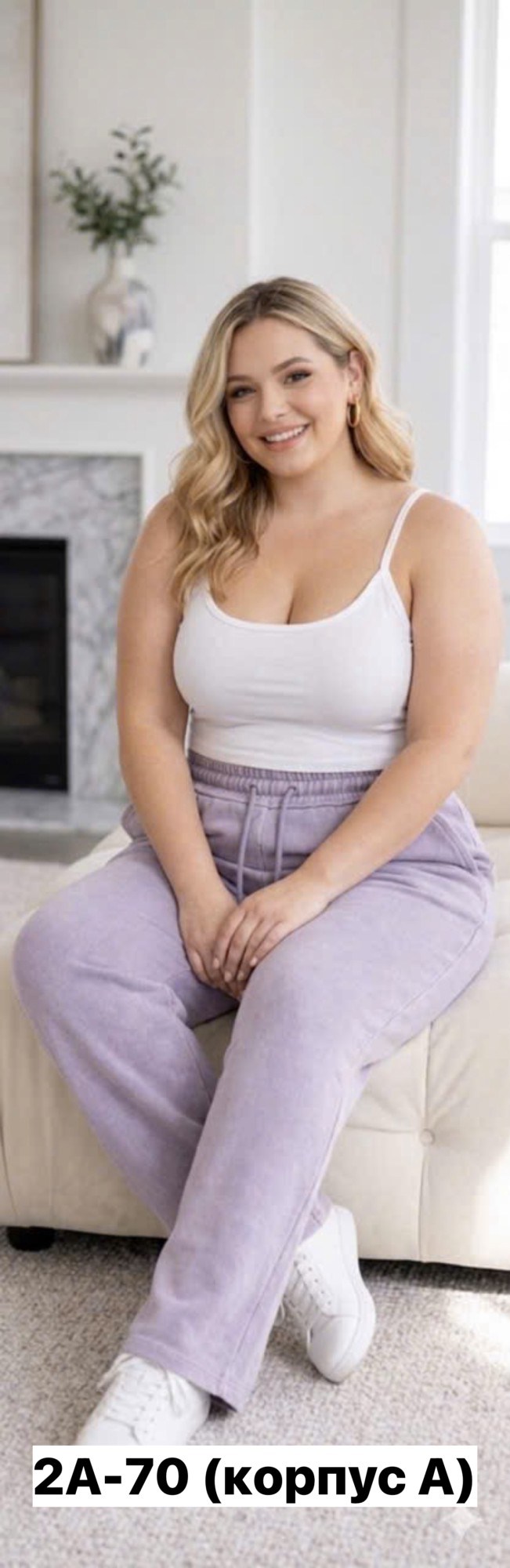 брюки фиолетовые,спортивные брюки,широкие брюки,удобные брюки,брюки широкие велюр