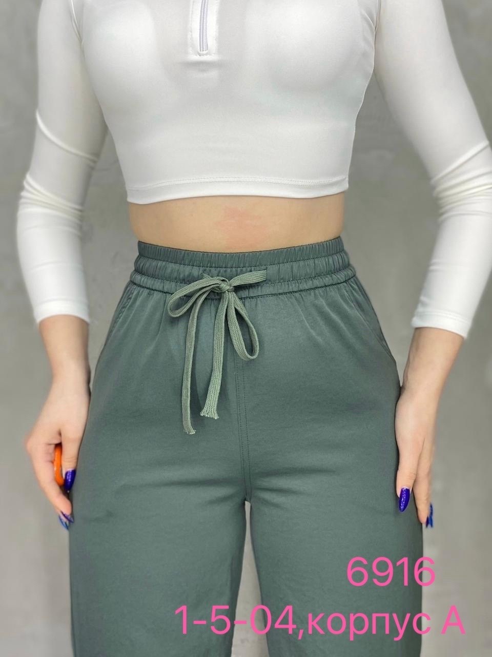 брюки свободные,брюки штаны,брюки женские,джинсы брюки,женские штаны