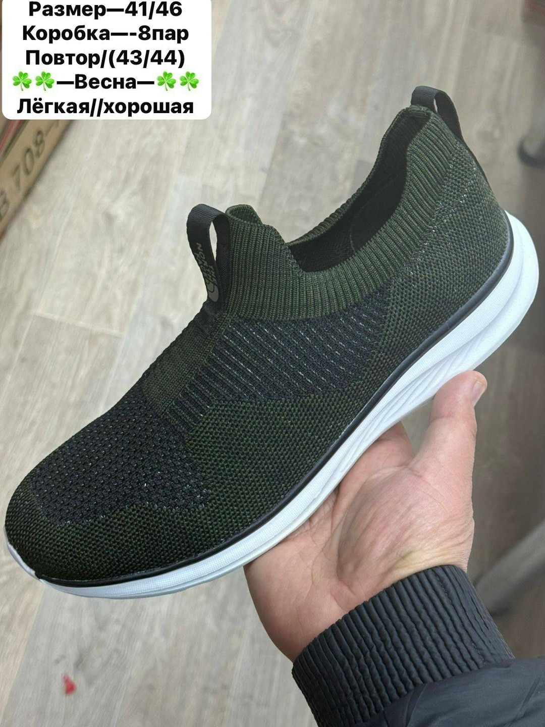 ,слипоны мужские,спортивная ,кроссовка мужской,обуви